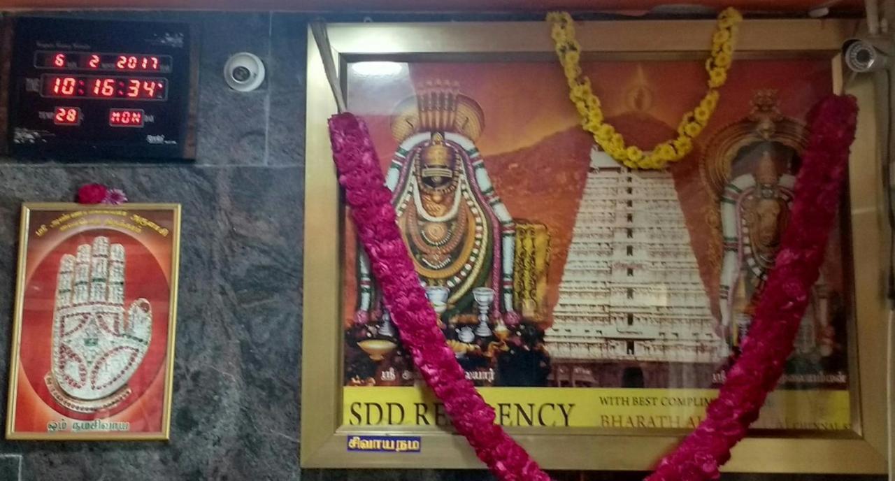 ホテルSdd Residency Tiruvannāmalai エクステリア 写真